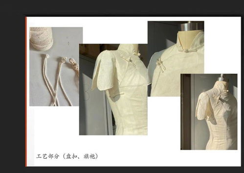 天津美术学院产品设计学院服装与服装设计系新中式服装设计结课展